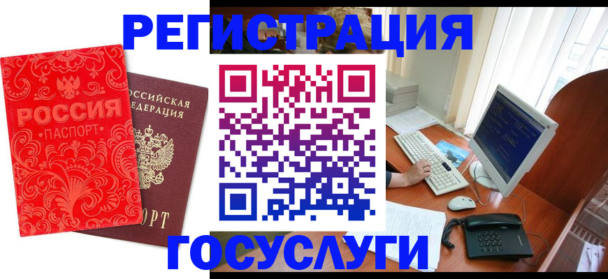 временная регистрация в квартире в Чувашии