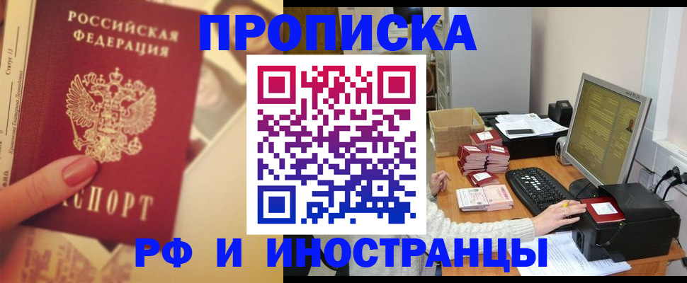 регистрация в Чувашии